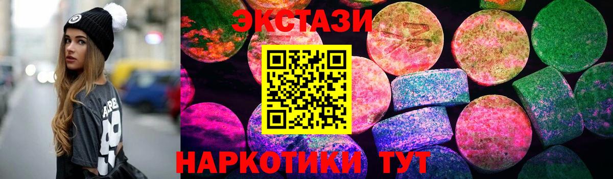 Тавда  Ecstasy Дубай  Ecstasy Punisher  Вход с VPN 