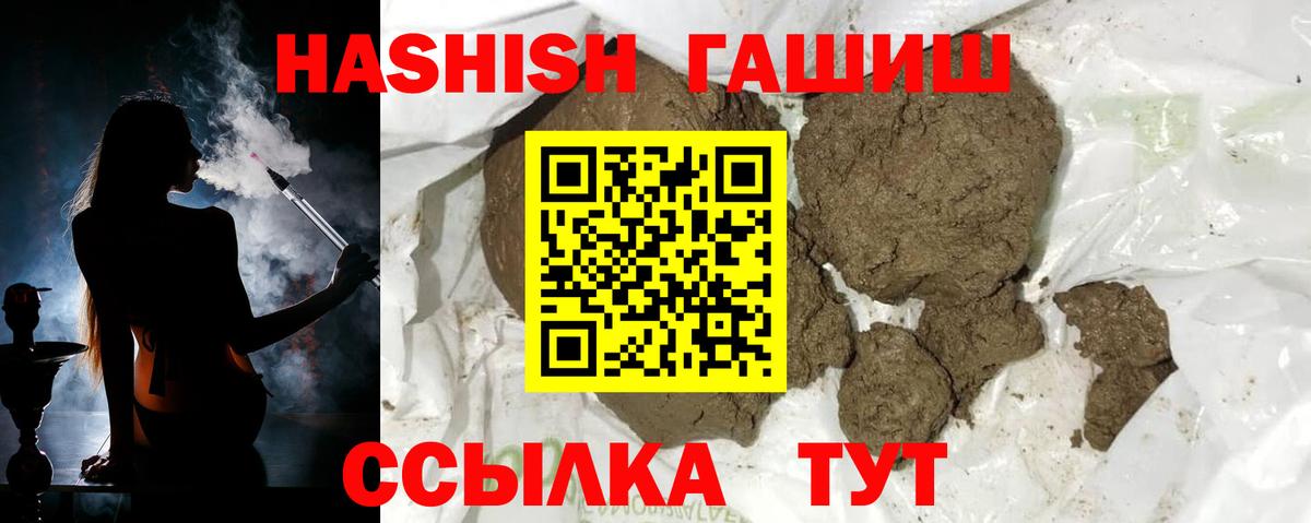 цены наркотик  Гашиш  Тавда  Вход с VPN  ГАШИШ Ice-O-Lator 