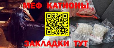 шишки Долгопрудный