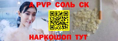 шишки Долгопрудный
