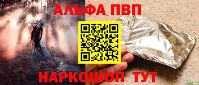 шишки Долгопрудный