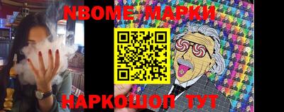 шишки Долгопрудный