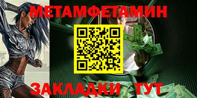 МДМА Добрянка