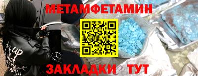 дживик Дмитров