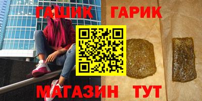 дживик Дмитров