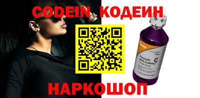 шишки Долгопрудный