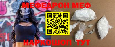 шишки Долгопрудный