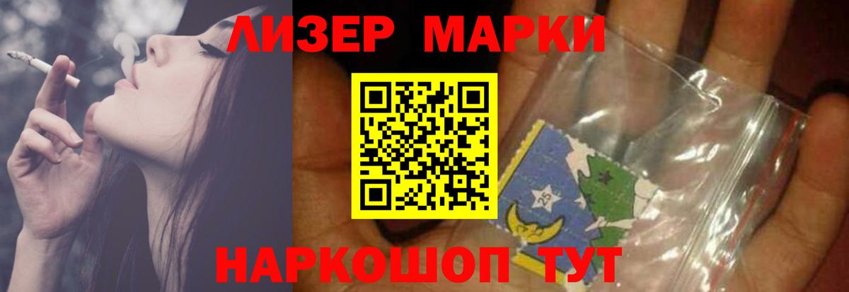 LSD-25 экстази ecstasy  Вход с VPN  Тавда  Лсд 25 экстази кислота 
