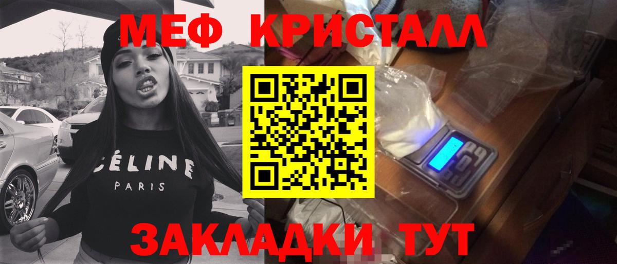 МЕФ мука Тавда