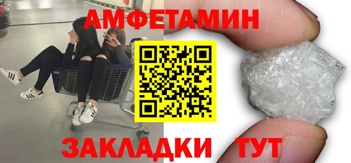 Первитин Декстрометамфетамин 99.9% Тавда