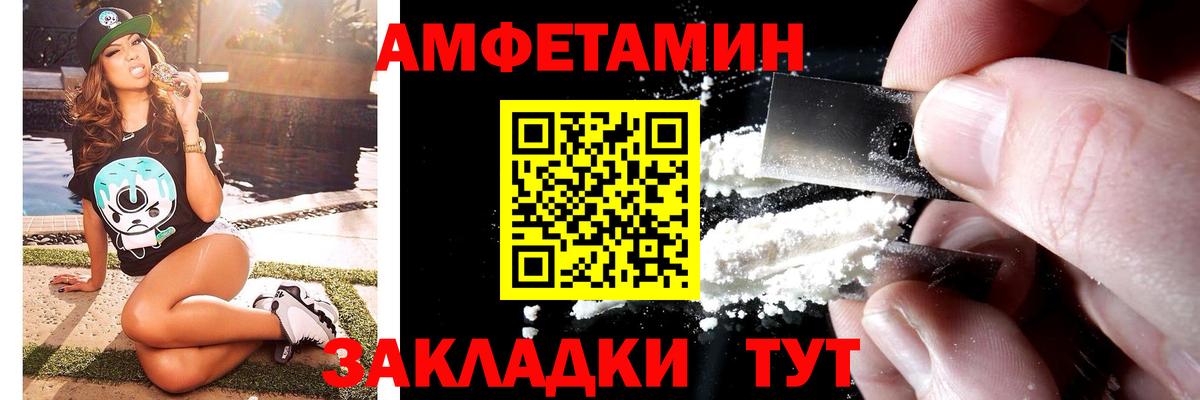 Метамфетамин винт  Метамфетамин винт  Вход с VPN  Тавда 