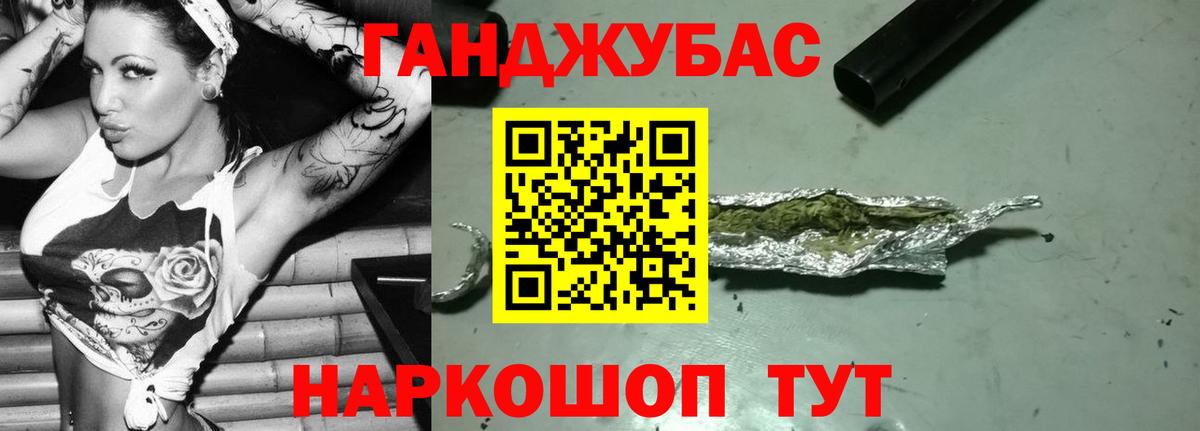 Канабис Bruce Banner  Конопля конопля  Вход с VPN  Тавда  Канабис сатива 